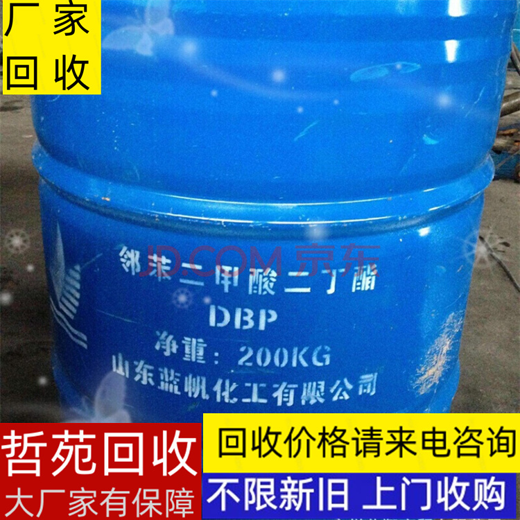 宿州回收芥酸酰胺行情表