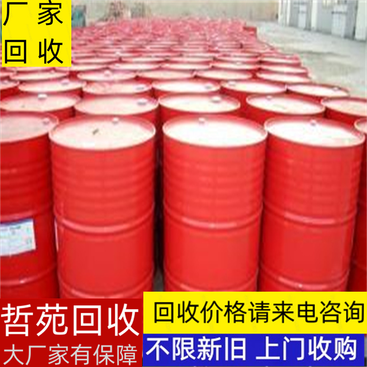 防城港回收BYK助劑電話