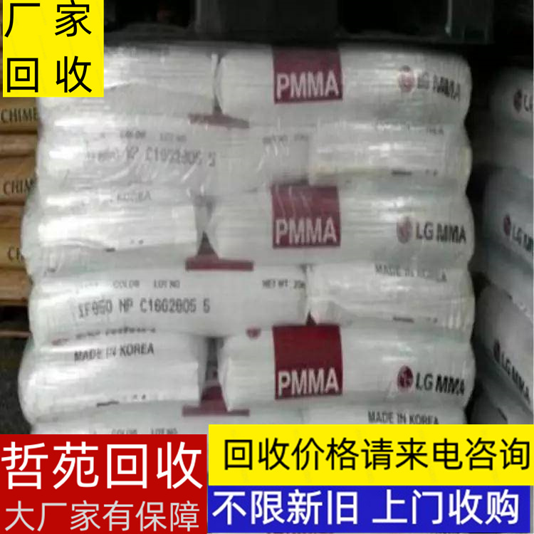 六安回收鋼結(jié)構(gòu)油漆電話