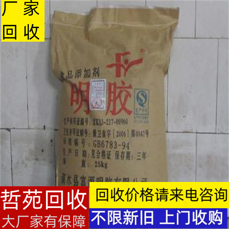 郴州回收聚氨酯發(fā)泡料廠家