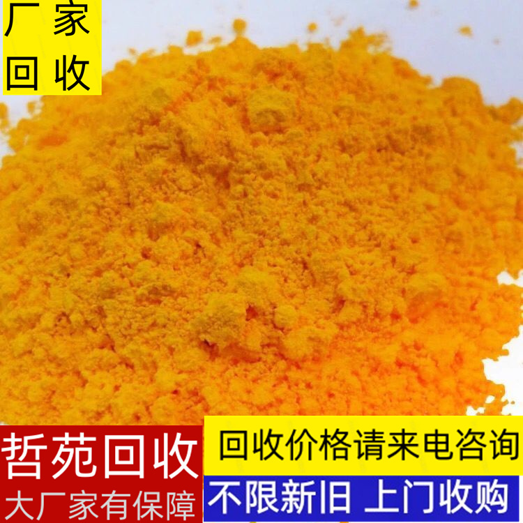 宿州回收芥酸酰胺行情表