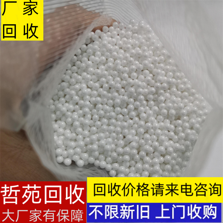 濟(jì)寧回收氯化聚丙烯廠家