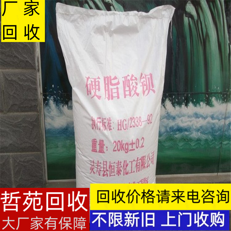 湘西州回收家具漆行情表