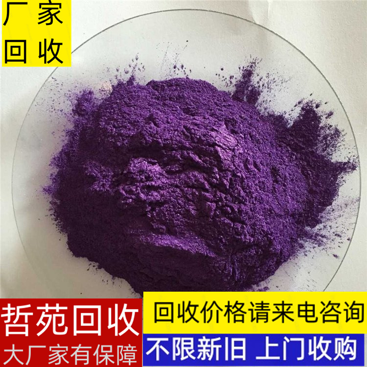 信陽(yáng)回收己二酸電話(huà)