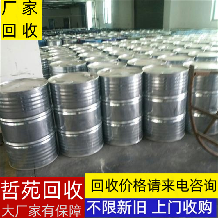 龍巖回收順酐處置廠家