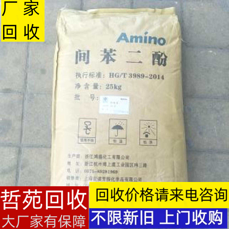 湘西州回收家具漆行情表