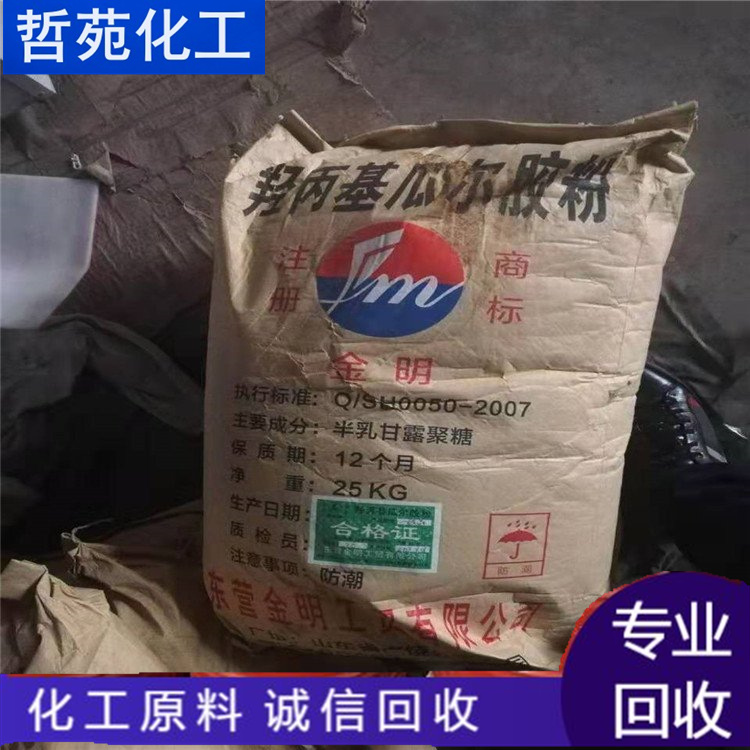 六安回收鋼結(jié)構(gòu)油漆電話