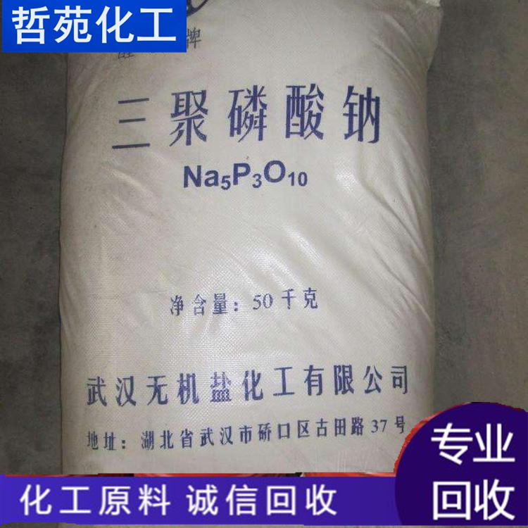 萍鄉(xiāng)回收聚醇水溶膜實地回收