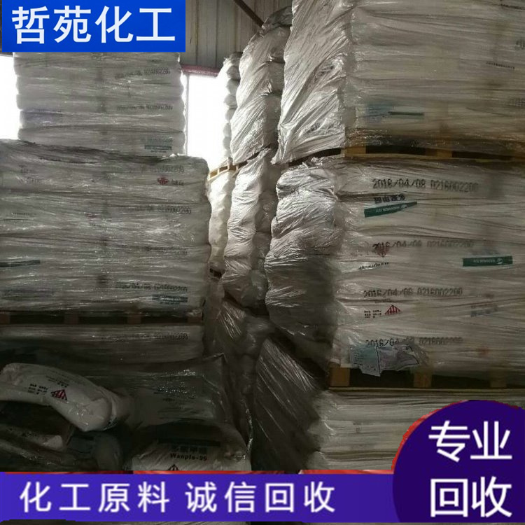 濟(jì)寧回收氯化聚丙烯廠家