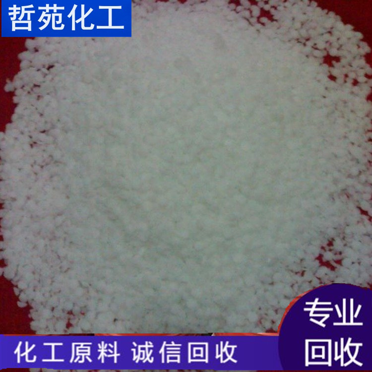 防城港回收BYK助劑電話