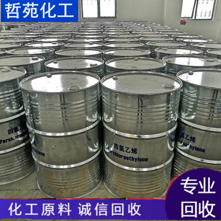 錦州回收三鹽實(shí)地回收