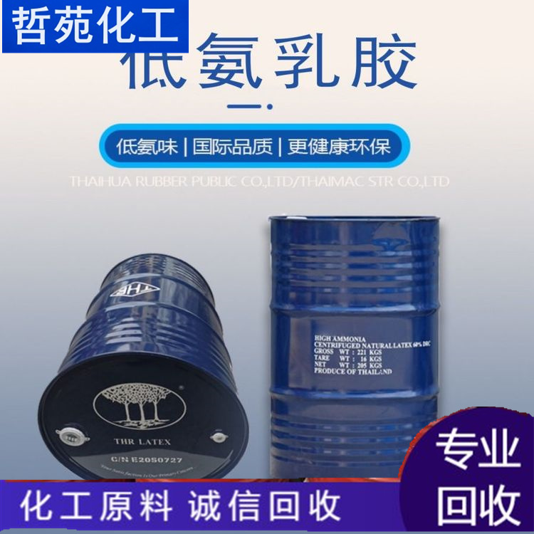 郴州回收聚氨酯發(fā)泡料廠家