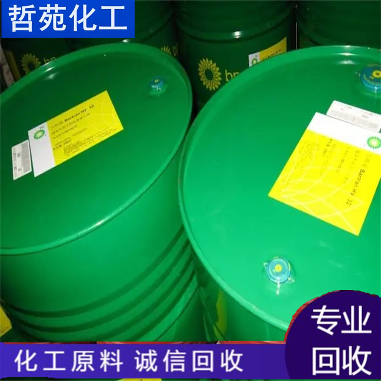 邵陽(yáng)回收己二酸電話