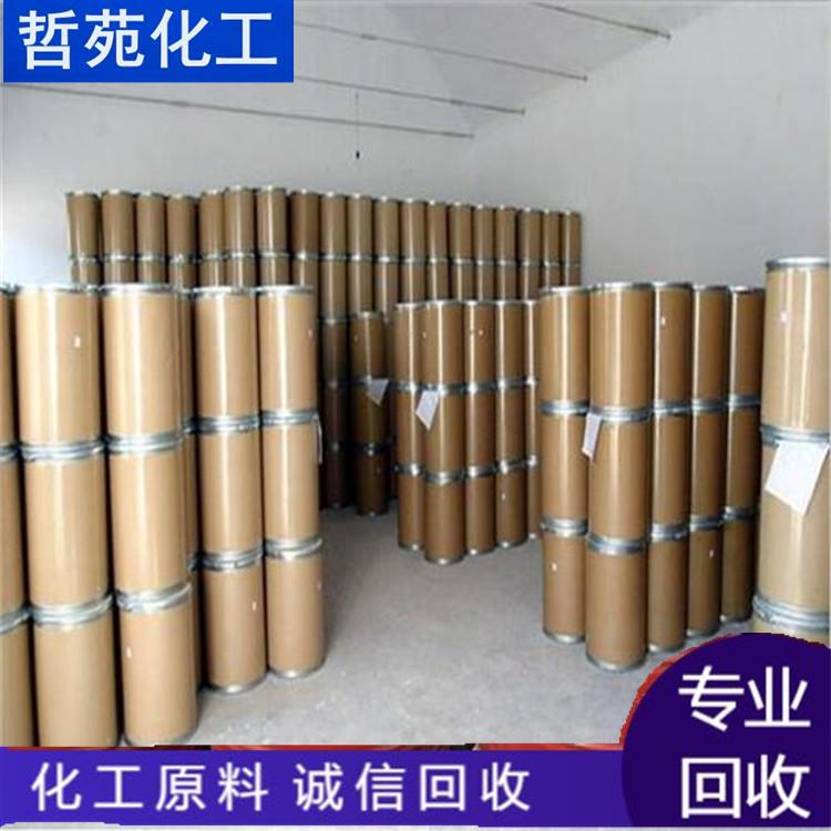 龍巖回收順酐處置廠家