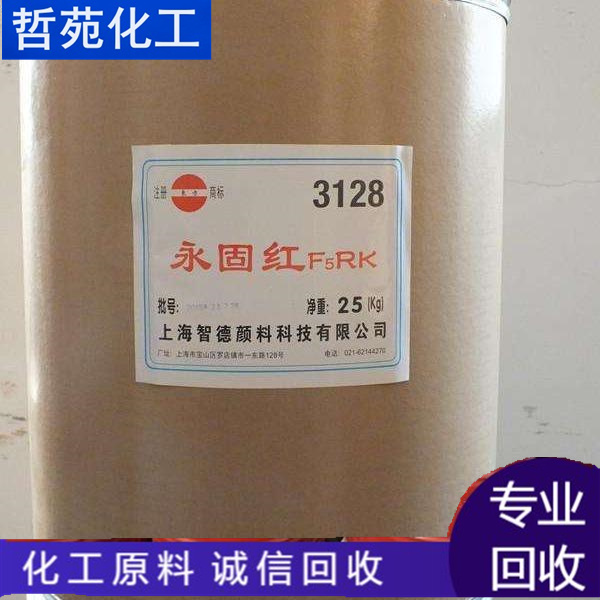 湘西州回收家具漆行情表