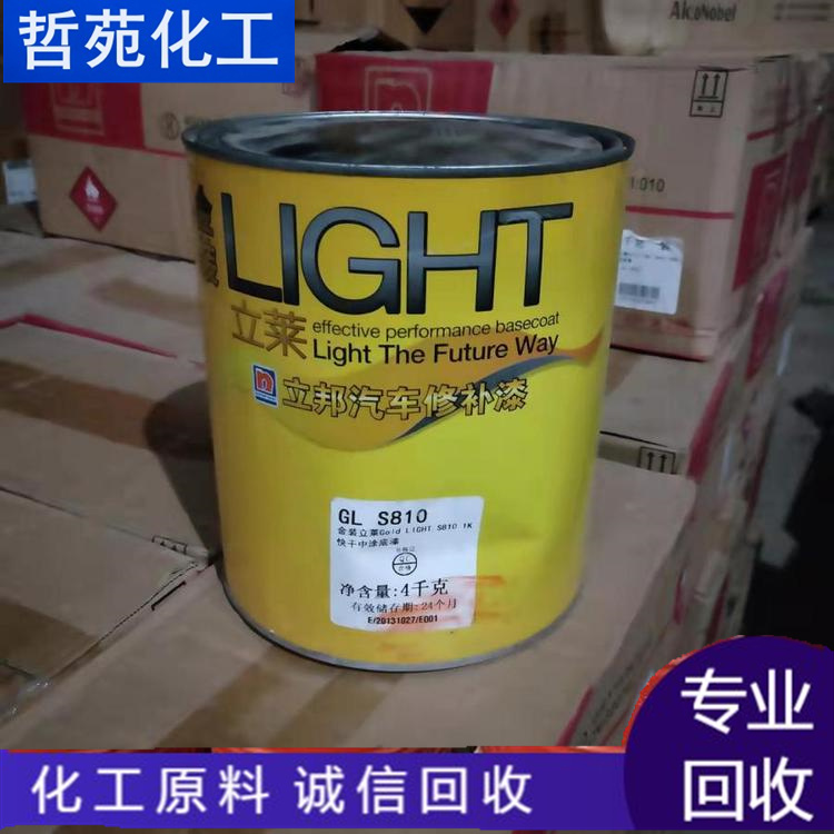 婁底回收四丁基溴化銨在線報價