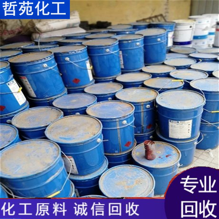 錦州回收三鹽實(shí)地回收