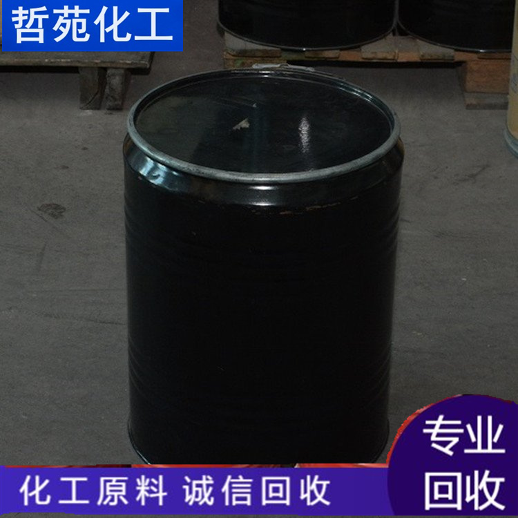 濟(jì)寧回收氯化聚丙烯廠家