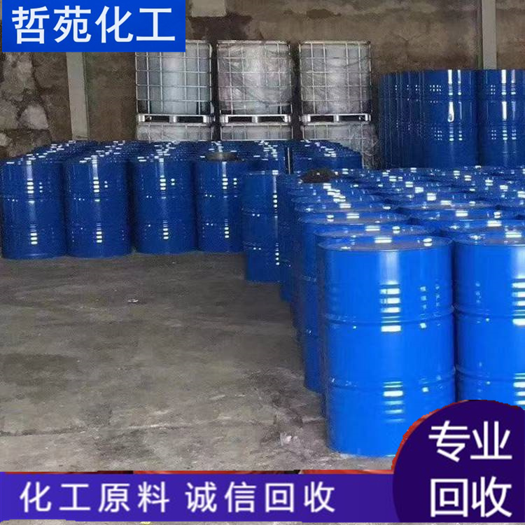 龍巖回收順酐處置廠家