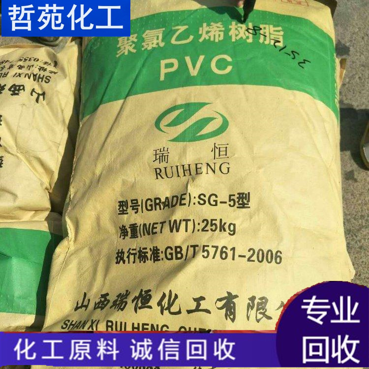 防城港回收BYK助劑電話