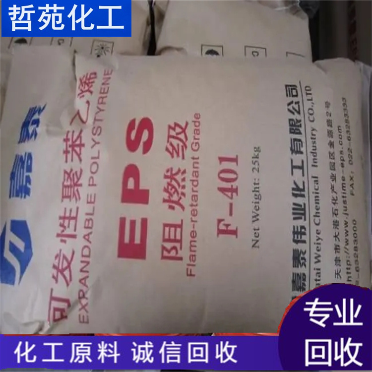 六安回收鋼結(jié)構(gòu)油漆電話