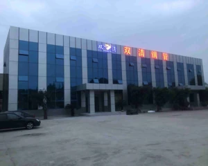 四川双清螺旋钢管有限公司