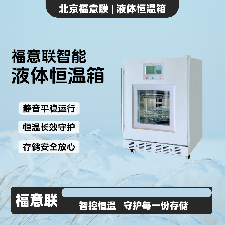 綜合/中醫(yī)科/中藥包用恒溫箱