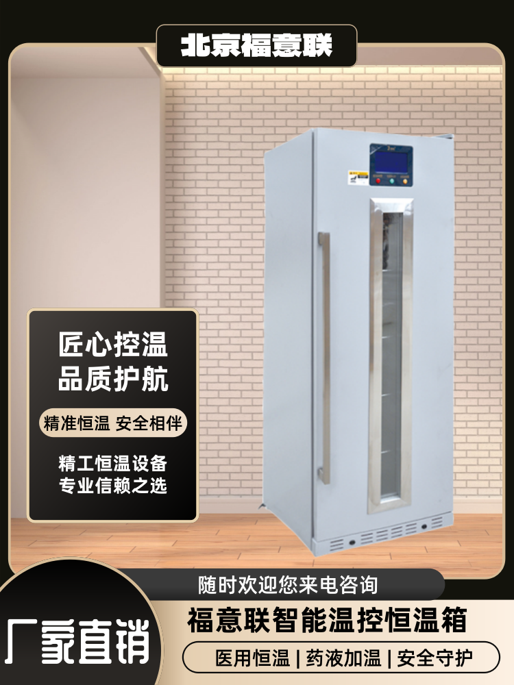 綜合/中醫(yī)科/中藥包用恒溫箱