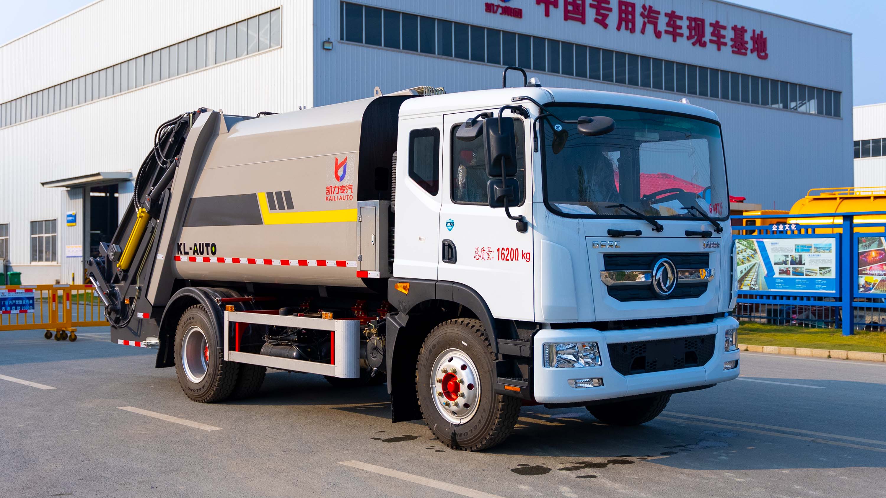 吉林楚勝15方插電混動垃圾車送車上門