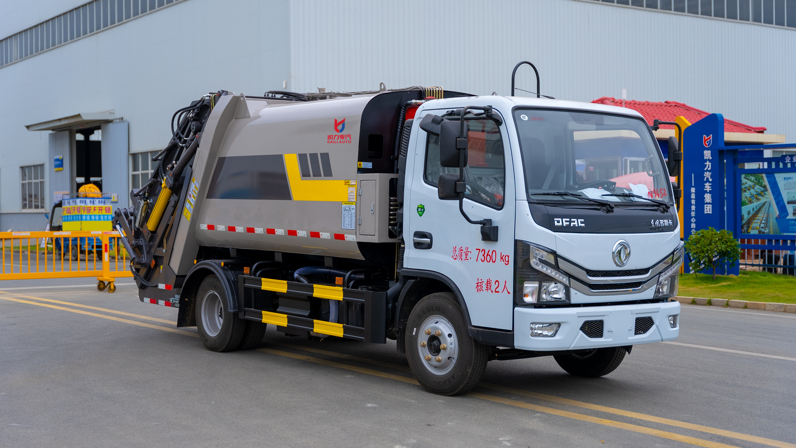 黔西南東風(fēng)16方插電混動(dòng)垃圾車送車上門