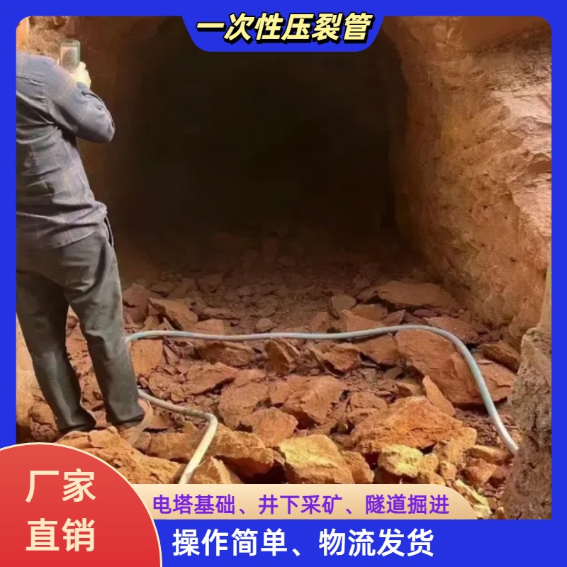 湖北一次性爆破管厂家