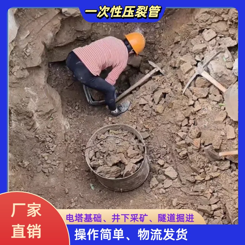 湖北一次性爆破管厂家