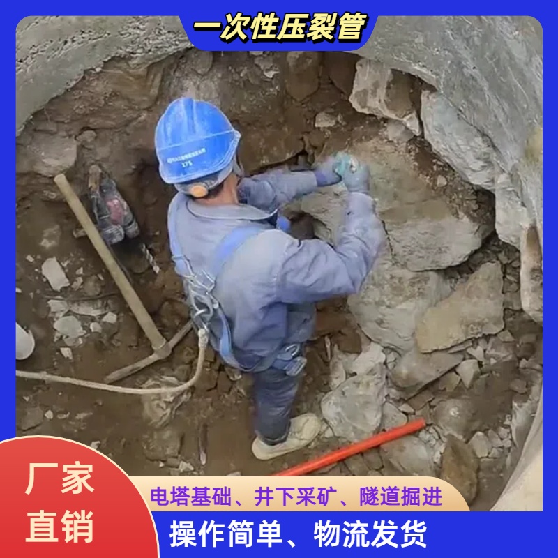 湖北一次性爆破管厂家电话
