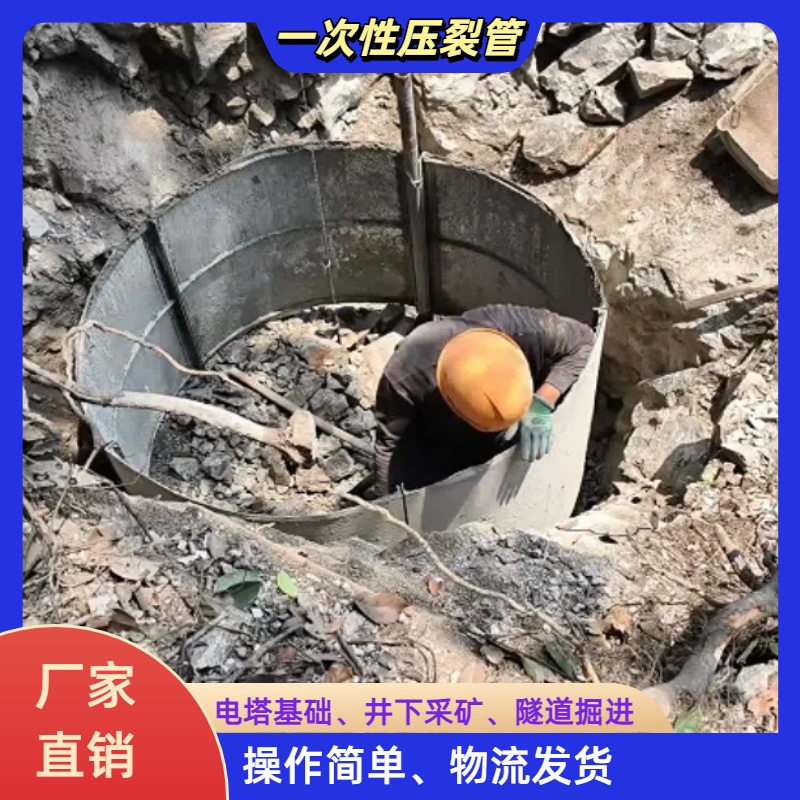 湖北一次性爆破管厂家
