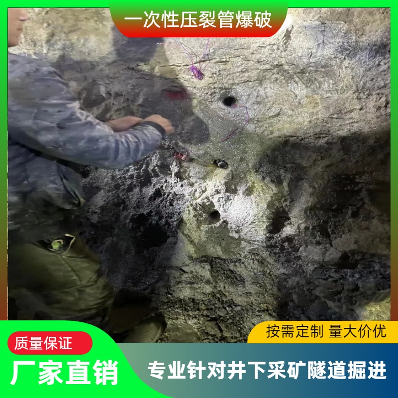 湖北一次性爆破管厂家电话