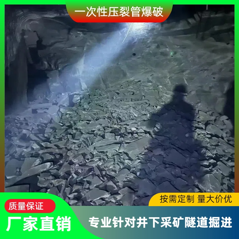 湖北一次性爆破管厂家电话