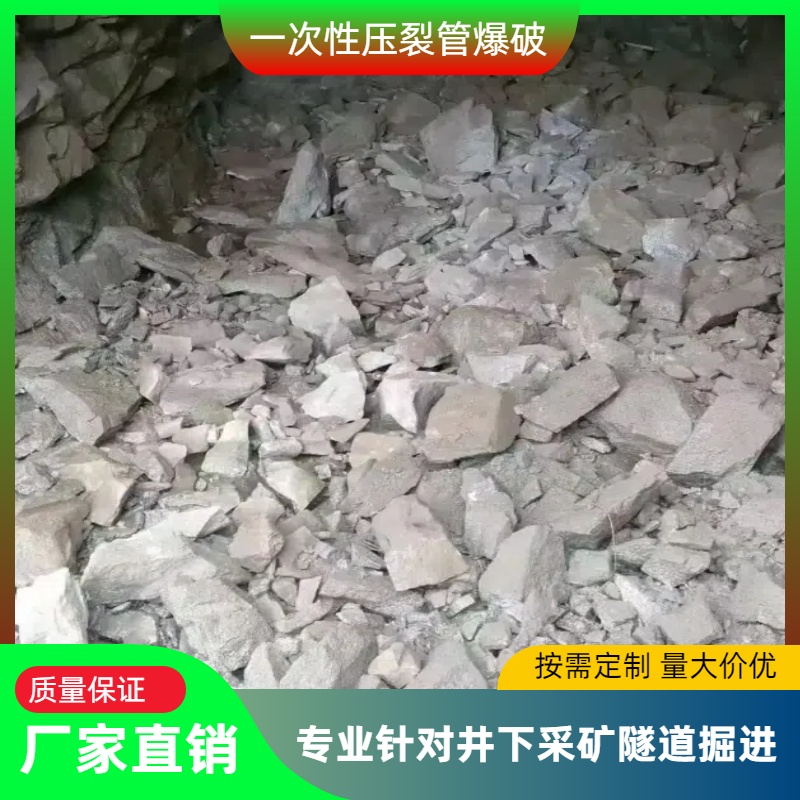 湖北一次性爆破管厂家