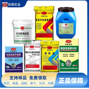 赤峰结构补强灌浆料配方