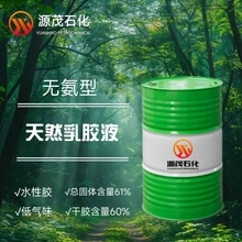 Maoming Yuanmao石化Co., Ltd. product image 18