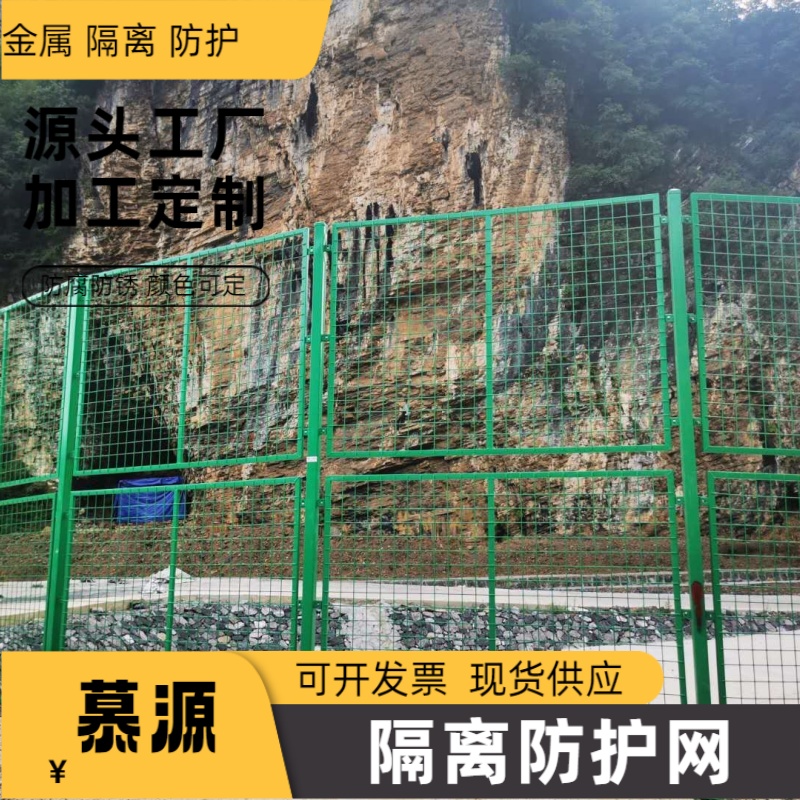 阿里改則   垃圾場防飛圍網(wǎng)-鋼絲焊接防護網(wǎng)