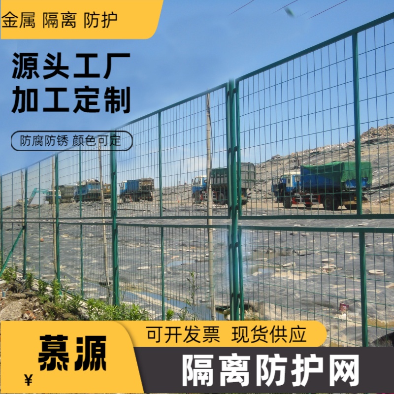 昌都貢覺   垃圾場(chǎng)防飛網(wǎng)廠家-填埋場(chǎng)庫(kù)區(qū)安全防護(hù)網(wǎng)