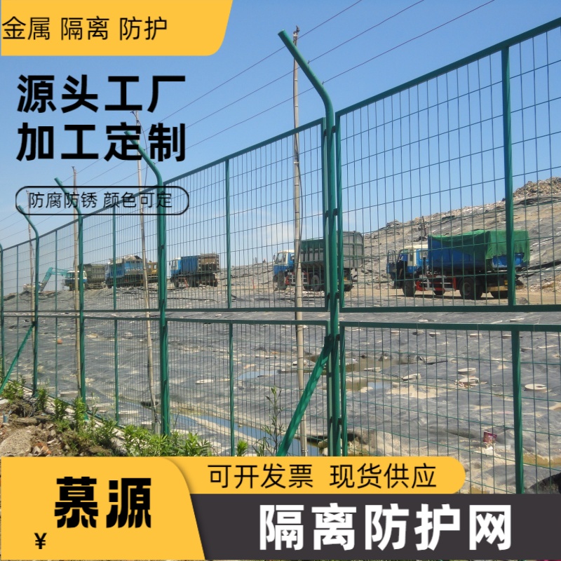 阿里改則   垃圾場防飛圍網(wǎng)-鋼絲焊接防護網(wǎng)