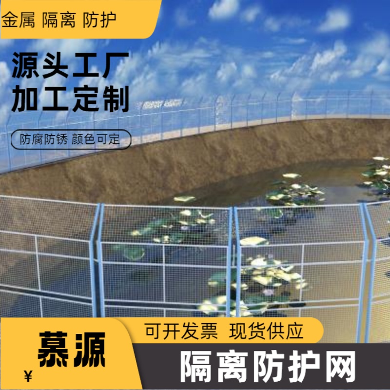 昌都類(lèi)烏齊   4米下風(fēng)向防飛攔截網(wǎng)-填埋作業(yè)區(qū)防飛網(wǎng)