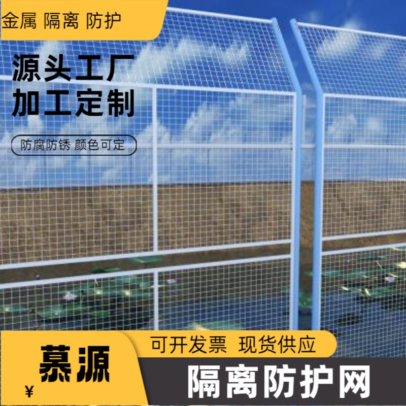 昌都卡若區(qū)   垃圾場鐵圍欄-垃圾場隔離網(wǎng)