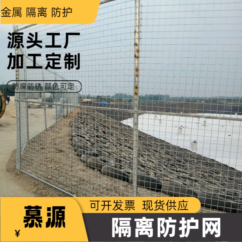 新疆庫爾勒   熱鍍鋅防飛網(wǎng)-填埋場防護網(wǎng)