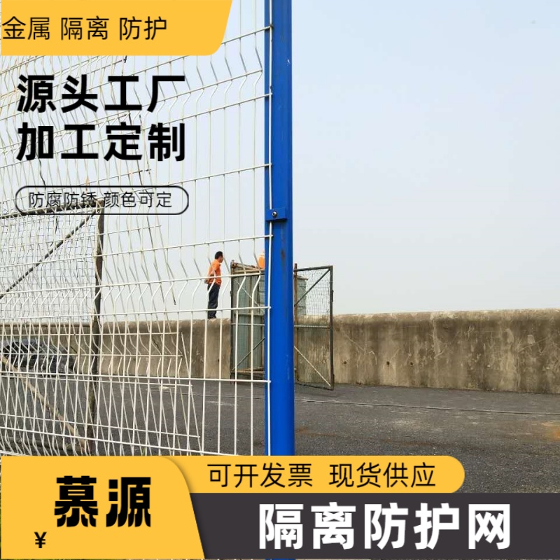 日喀則拉孜   垃圾填埋場圍欄網(wǎng)-煤礦廠區(qū)防護(hù)網(wǎng)