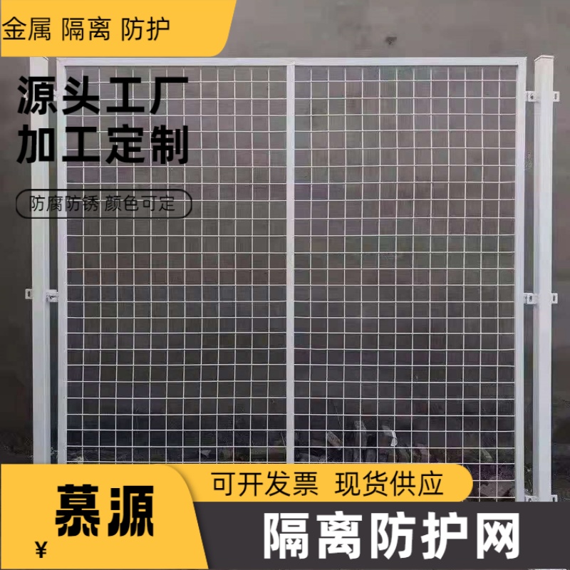 山南瓊結(jié)   垃圾場(chǎng)防飛圍網(wǎng)-煤礦廠圍網(wǎng)