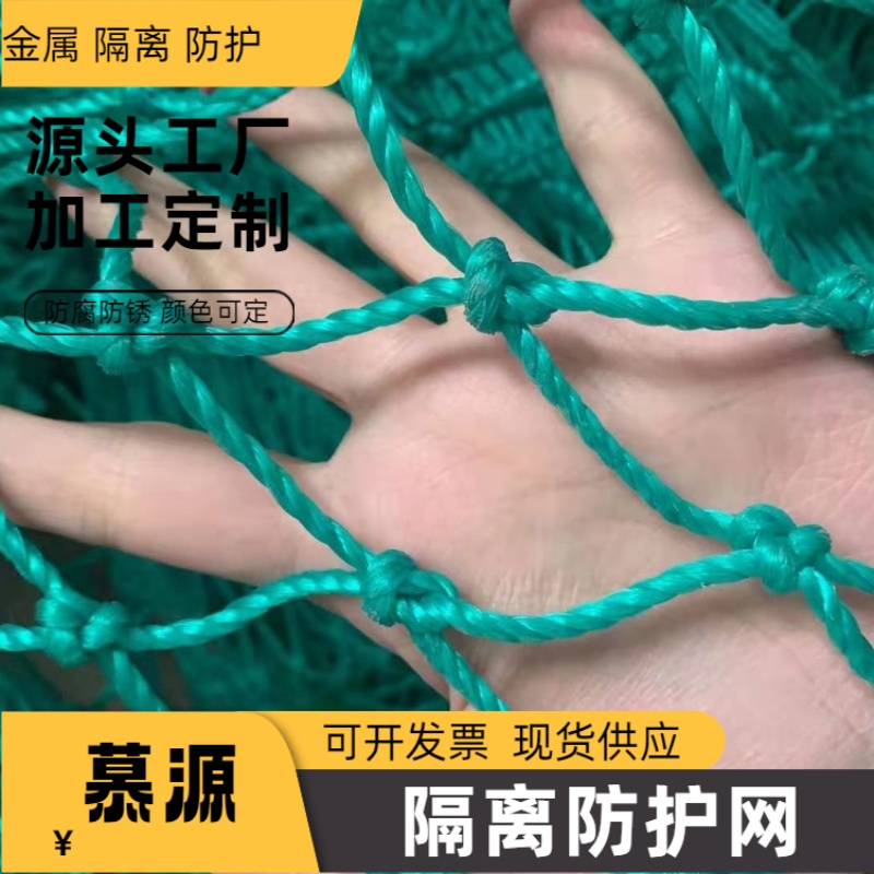 日喀則薩迦   PVC涂層鋼絲防飛網(wǎng)-垃圾場隔離鐵網(wǎng)