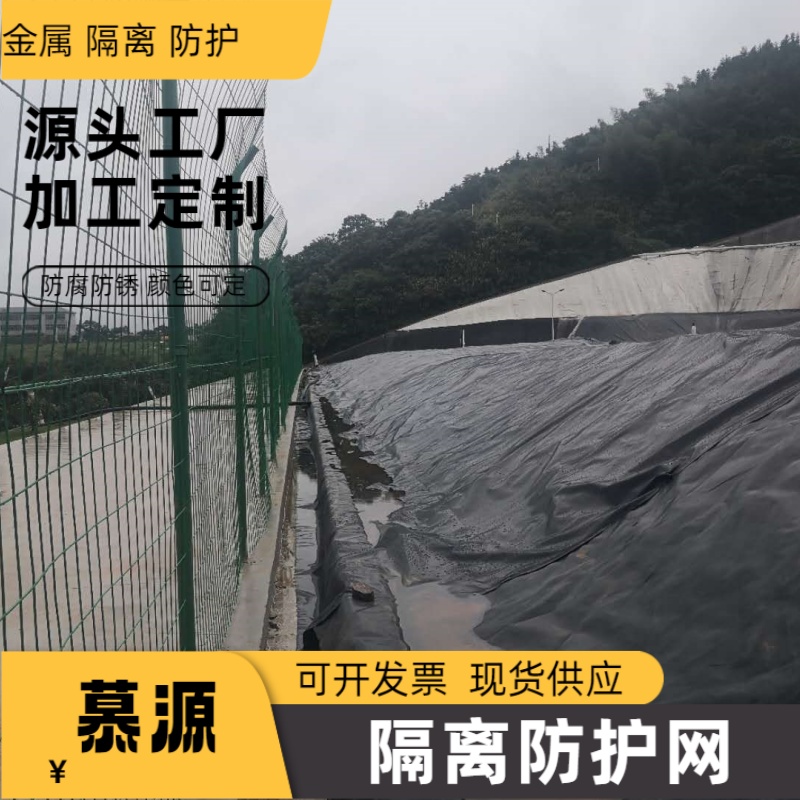 阿里改則   垃圾場防飛圍網(wǎng)-鋼絲焊接防護網(wǎng)