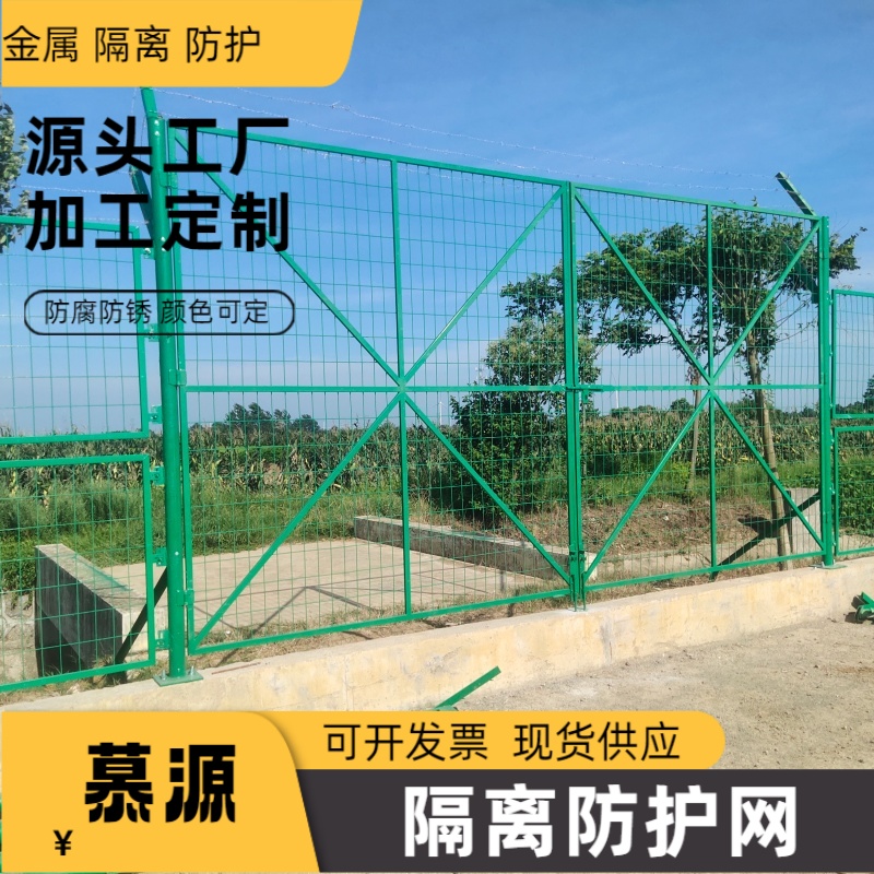 新疆克拉瑪依   6米加高加厚防飛網(wǎng)-庫區(qū)圍欄網(wǎng)